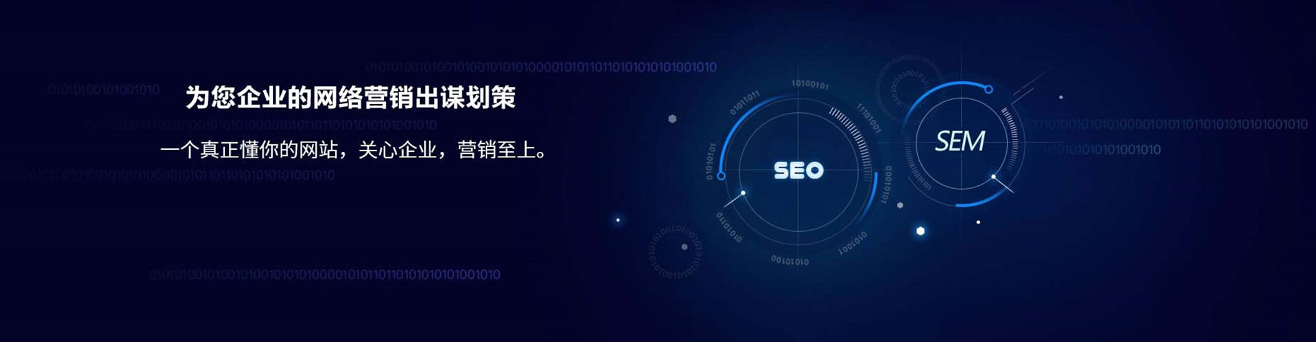 北流信息流投放
