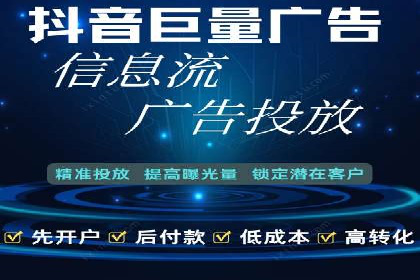 精准投放，高效转化：关键词竞价排名案例解析