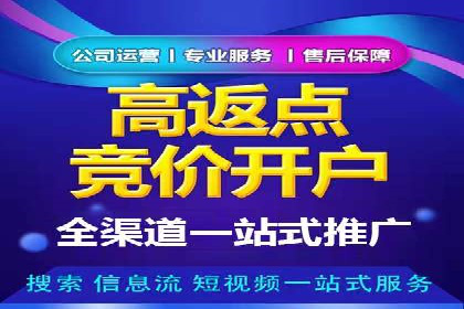 百度竞价代运营案例：医疗行业突围
