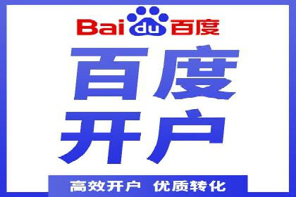 解析SEM外包公司如何优化广告投放策略