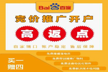 餐饮业SEM推广：如何利用广告提升品牌知名度