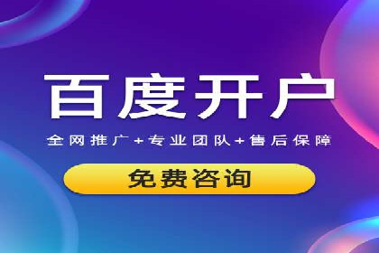 深度剖析：SEM代运营案例中的关键词策略