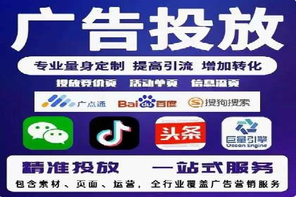 SEM广告优化：从零到一的推广过程案例