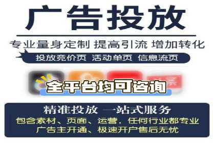 竞价SEM托管策略：企业广告投放的新趋势