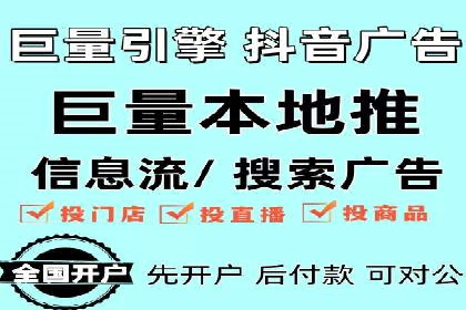 百度推广在旅游行业的应用及效果评估